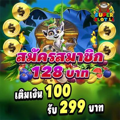 Login No Spins Royale Casino